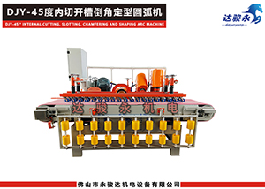 瓷磚45度內切割開槽倒角定型圓弧機