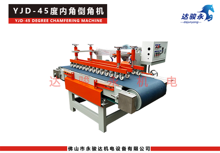 全自動瓷磚45度倒角機
