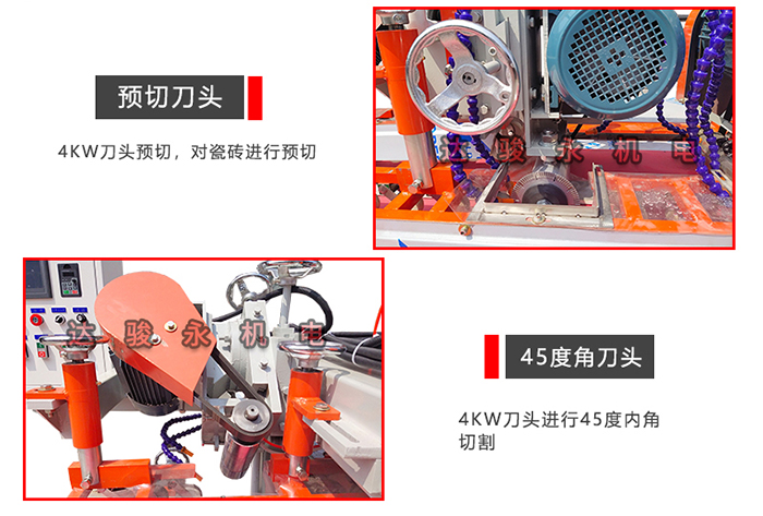 1800型數(shù)控兩刀45度切割機(jī)