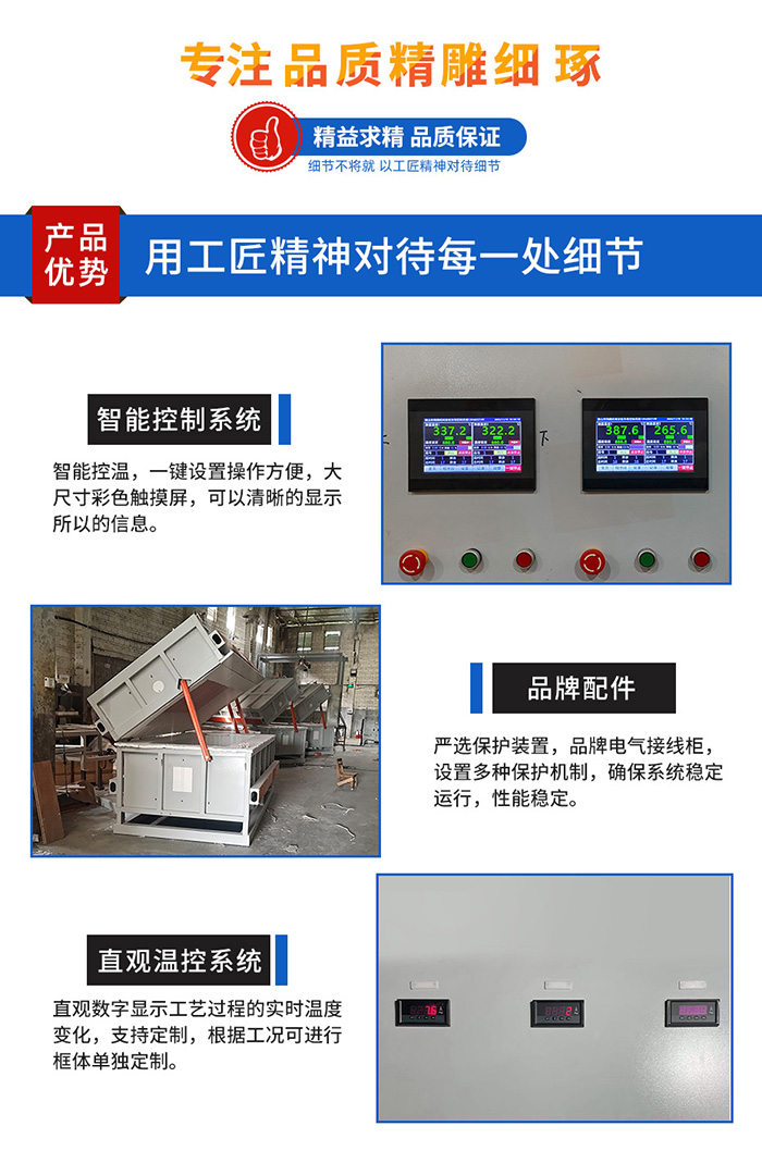 雙工位巖板熱彎一體盆窯爐細節