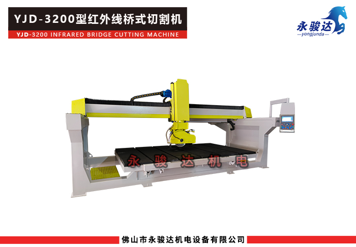 3200型紅外線橋切割機