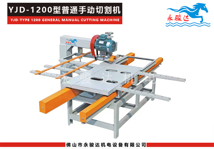 佛山陶瓷機械設備廠家