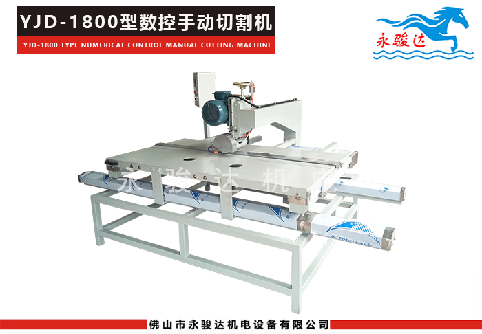 1800型數控瓷磚手動切割機